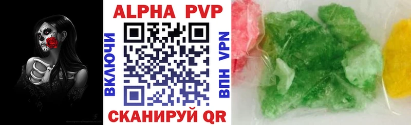 гидра рабочий сайт  Усолье-Сибирское  APVP Соль 