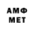 Метамфетамин Декстрометамфетамин 99.9% Arguts Cirulis