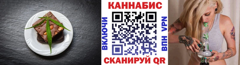 Canna-Cookies конопля Усолье-Сибирское