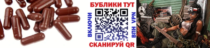 магазин продажи   Усолье-Сибирское  Ecstasy TESLA 