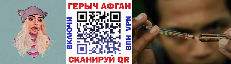 Героин хмурый darknet клад Усолье-Сибирское