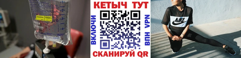 КЕТАМИН VHQ  Усолье-Сибирское 