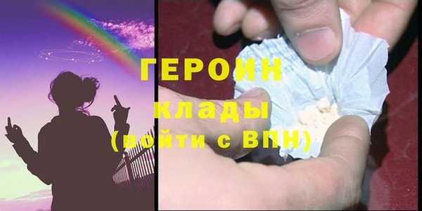 мефедрон мука Абаза