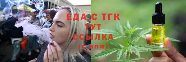 мефедрон мука Абаза
