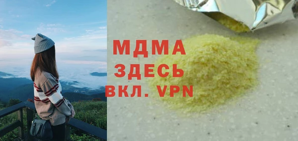 а пвп мука Алексин