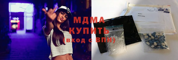 мефедрон мука Абаза