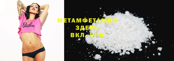 бутик Абинск