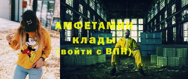 молекула духа Нефтегорск
