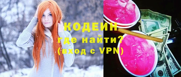 прущие грибы Абдулино
