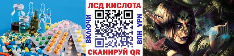 Лсд 25 экстази ecstasy  Усолье-Сибирское 