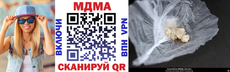 МДМА молли  Усолье-Сибирское 