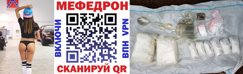 даркнет состав цены наркотик Усолье-Сибирское Меф мука