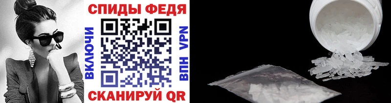omg вход Усолье-Сибирское Метамфетамин пудра хочу
