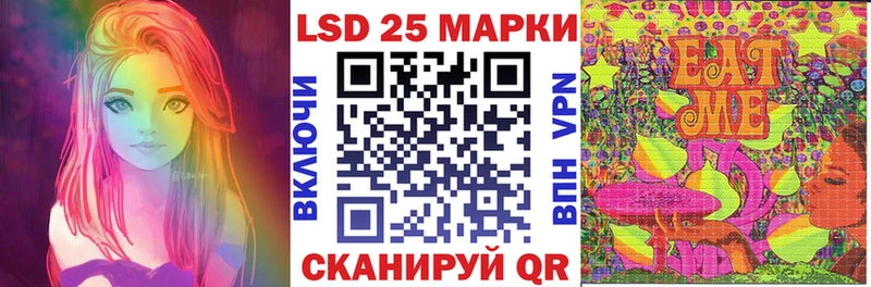 купить наркотик ОМГ ОМГ как войти Марки 25I-NBOMe 1500мкг Усолье-Сибирское
