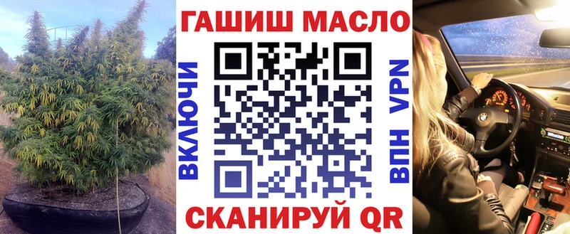 даркнет сайт  Усолье-Сибирское  ТГК вейп с тгк 
